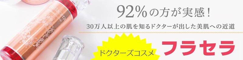 �t���Z�����T�C�g